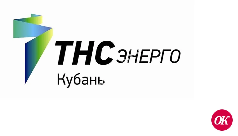 Жители Кавказского района должны за свет более 6 млн рублей