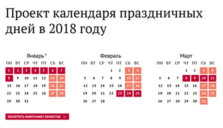 http://www.ognikuban.tw1.ru/wp-content/uploads/2017/09/1490384946calenda