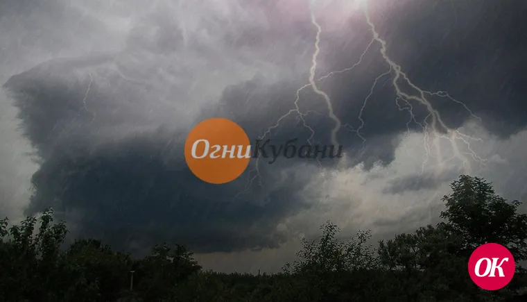 В Краснодарском крае ожидается дождь с грозой