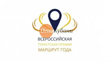https://ognikubani.ru/wp-content/uploads/2019/10/662_n1531852_big