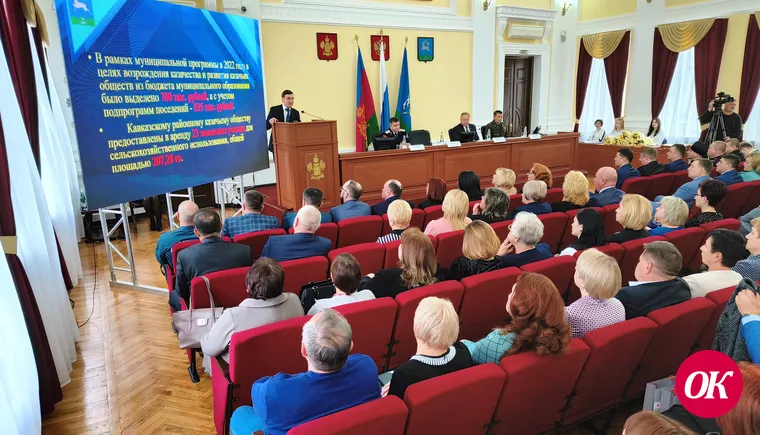 Отчетная сессия Совета района
