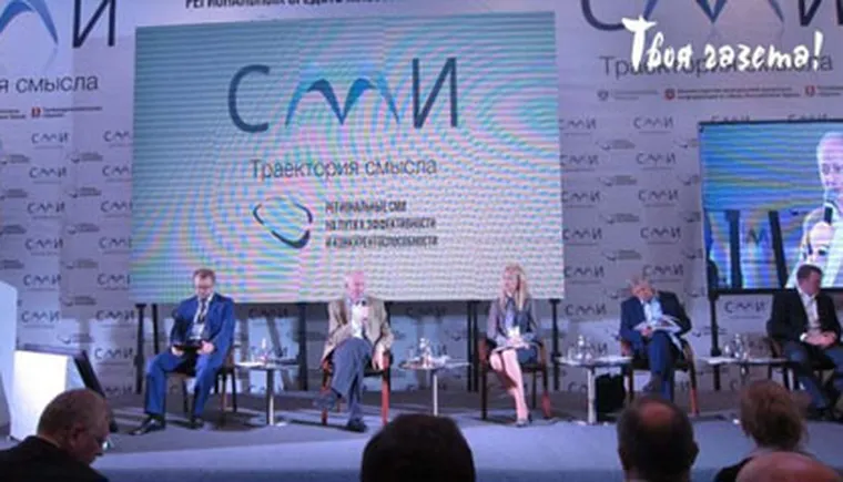 http://www.ognikuban.tw1.ru/wp-content/uploads/2017/09/phoca_thumb_l_forum-tvoja-gazeta-alushta-krym-12112015-2
