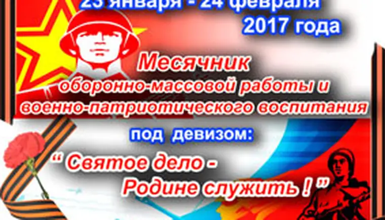 http://www.ognikuban.tw1.ru/wp-content/uploads/2017/03/2678_vpv2017erwe