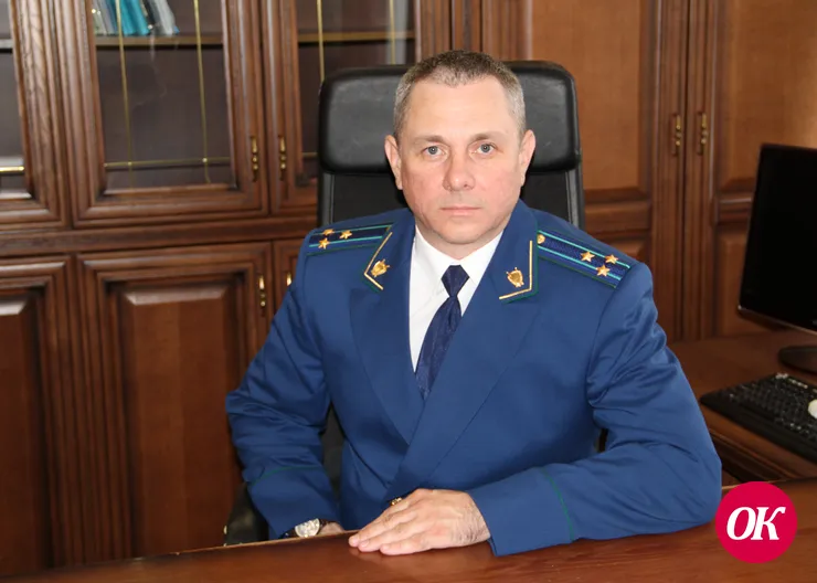 Об итогах работы в 2022 году в интервью «ОК» рассказал прокурор Кавказского района Сергей Котиков