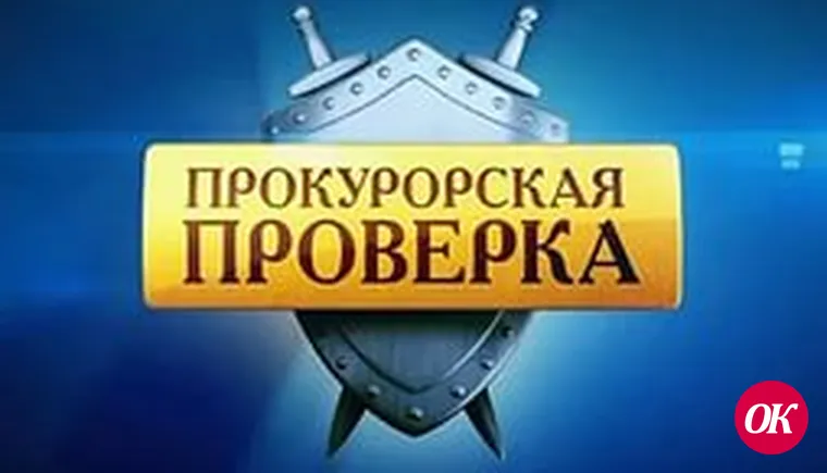 Нет контроля