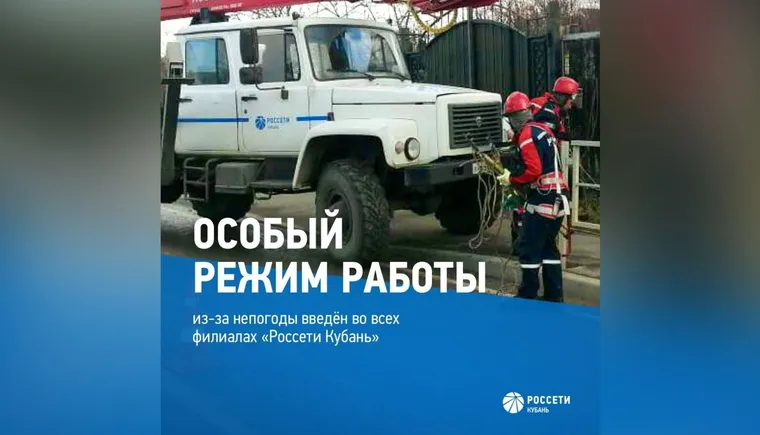https://ognikubani.ru/wp-content/uploads/2021/12/ognikubani.ru-19
