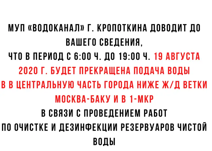 https://ognikubani.ru/wp-content/uploads/2020/08/сторис