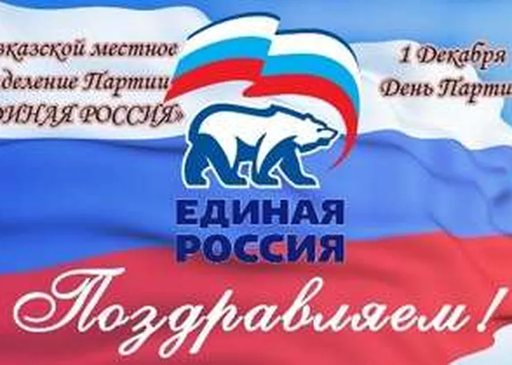 http://www.ognikuban.tw1.ru/wp-content/uploads/2017/12/drbd347771287453656451