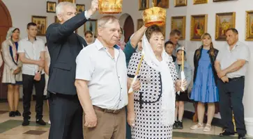 50 лет вместе рука об руку