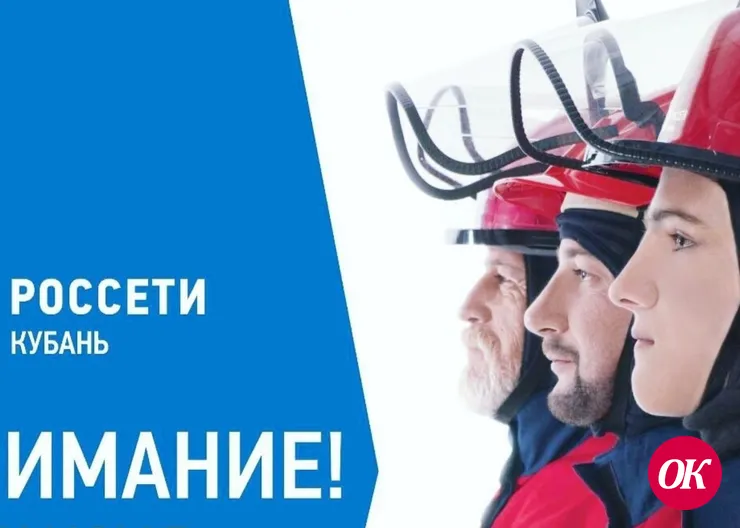 Вакансия