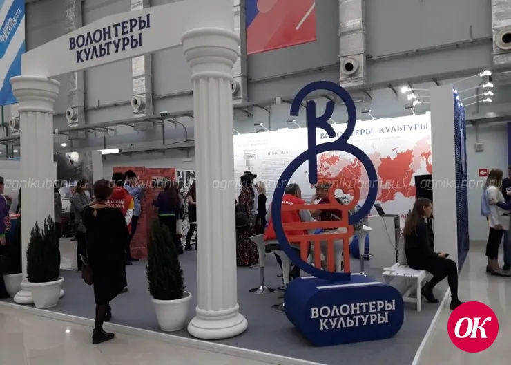 Девушки и юноши из Кавказского района побывали на Международном форуме добровольцев