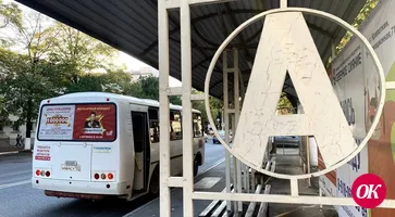 Проезд в городских автобусах подорожает