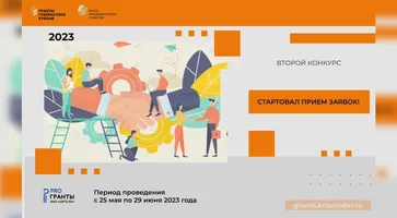 https://ognikubani.ru/wp-content/uploads/2023/05/photo_5456489816670717119_y