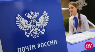 День Всемирной почты сегодня отмечают работники всех почтамтов и почтовых отделений