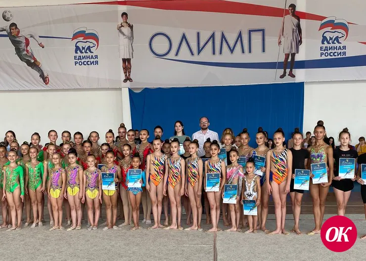 В спорткомплексе «Олимп» города Кропоткина состоялся межмуниципальный фестиваль по художественной и эстетической гимнастике «Юные Айседоры 21 века»