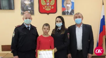 Определены победители краевого этапа Всероссийского конкурса рисунков «Мои родители работают в полиции»