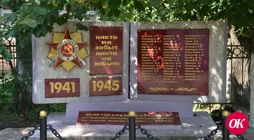 Предлагаем вместе посетить памятники Великой Отечественной войны