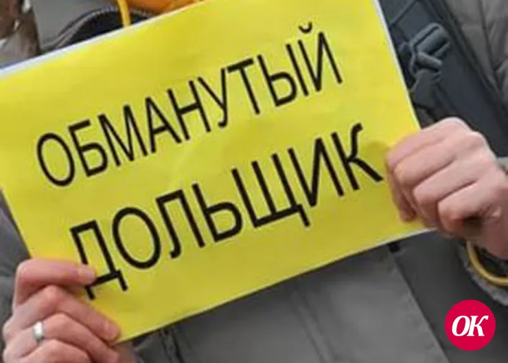 Путин поддержал идею главы фракции «Единой России» в Госдуме о проверке Генпрокуратурой обращений обманутых дольщиков