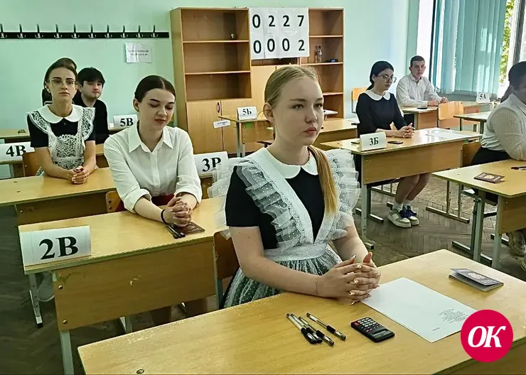Первый ЕГЭ пошел!