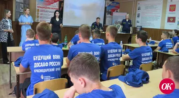 В Краснодарском крае полицейские и общественники знакомят подростков с правилами кибербезопасности