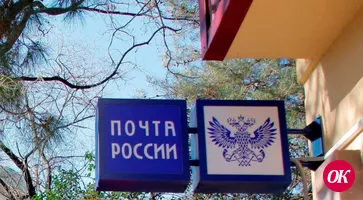 Жители Кубани могут приобрести полис страхования имущества в отделениях Почты