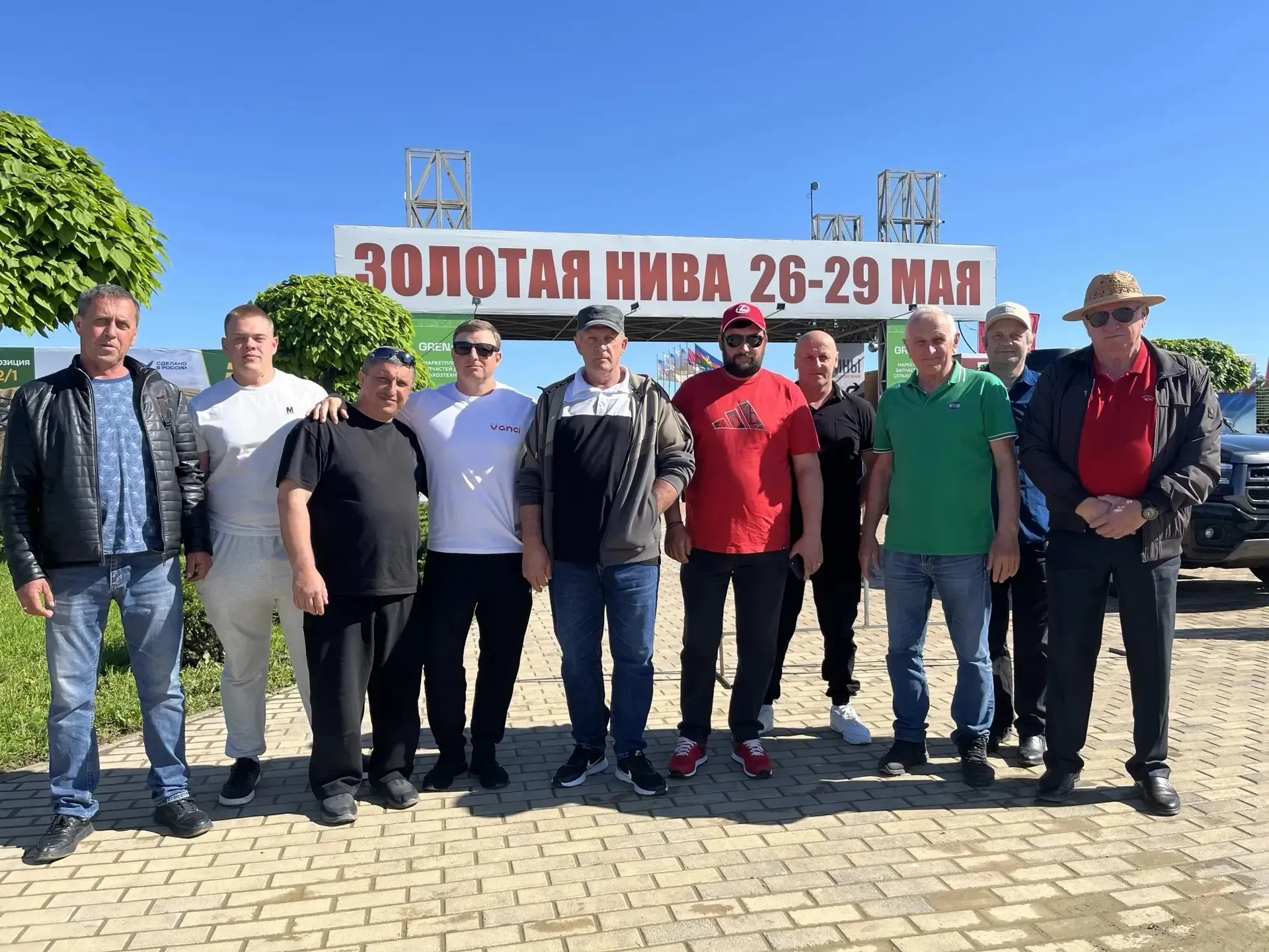 Коллектив ООО «Солнышко Кубани» на агропромышленной выставке «Золотая Нива», 2026г.