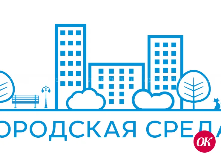 Кропоткинцы определили общественные территории для реконструкции и благоустройства