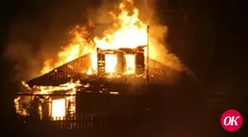Подожгла и сбежала