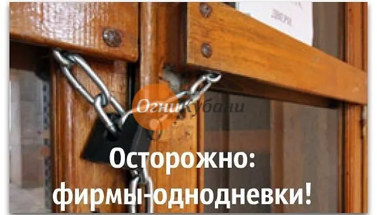 https://ognikubani.ru/wp-content/uploads/2019/09/image