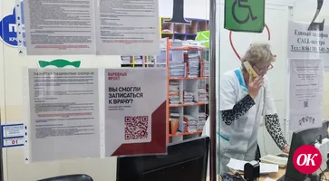 Администрация Кропоткинской больницы объявила о смене телефона колл-центра