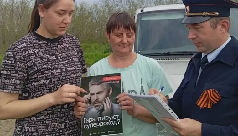 правопорядок 