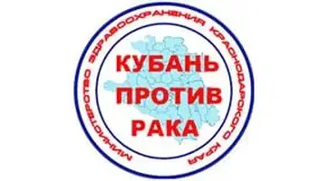 http://www.ognikuban.tw1.ru/wp-content/uploads/2017/02/anti-rakkkki