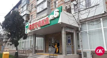 Старейшая аптечная сеть Кубани внедряет бережливые технологии