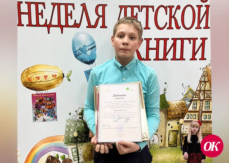 Дети Кавказского района заняли призовые места на литературном фестивале