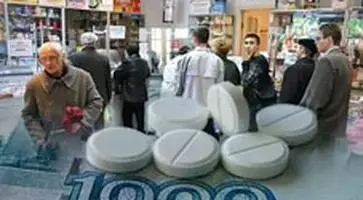 http://www.ognikuban.tw1.ru/wp-content/uploads/2016/02/apteki44444i