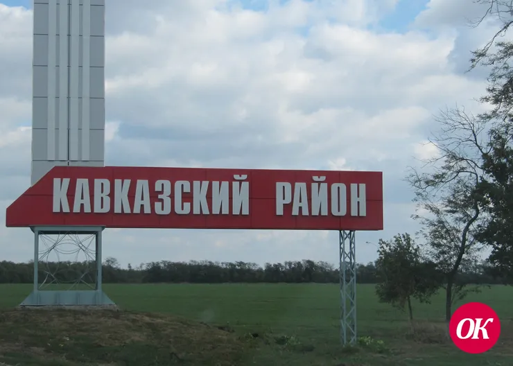 <strong>В Кавказском районе с начала российской военной спецоперации на Украине проживают 215 беженцев</strong>