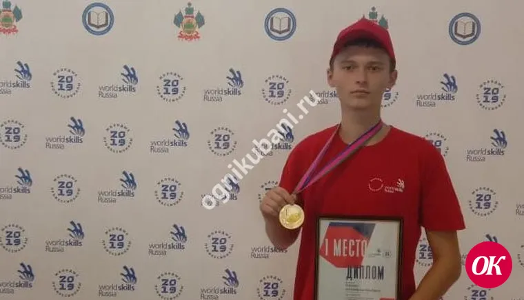 Кропоткинский медицинский колледж признан победителем чемпионата «Молодые профессионалы»