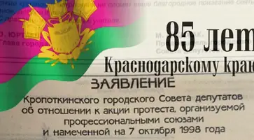 https://ognikubani.ru/wp-content/uploads/2022/01/ognikubani.ru_-14