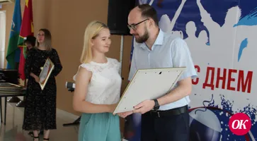 <strong>Волонтеров Кавказского района отметили в честь Дня молодежи</strong>