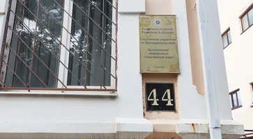 https://ognikubani.ru/wp-content/uploads/2023/01/IMG_20220928_152931_1
