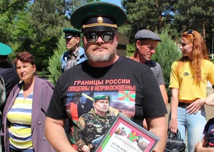 https://ognikubani.ru/wp-content/uploads/2022/05/ognikubani.ru-11-3