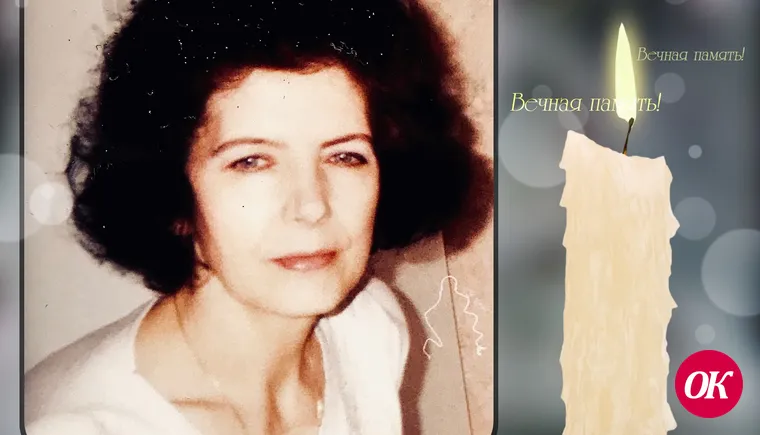 Выражаем искреннее соболезнование родным и близким Светланы Сергеевны Чухно