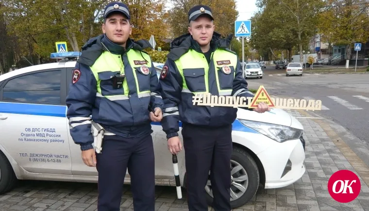 <strong>В Кавказском районе дорожные полицейские провели акцию «Вежливый водитель, пропусти пешехода!»</strong>