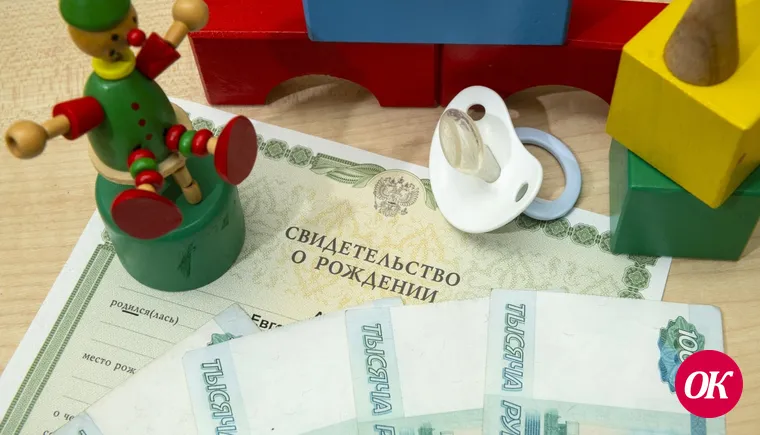 У вас есть вопросы по единому пособию?