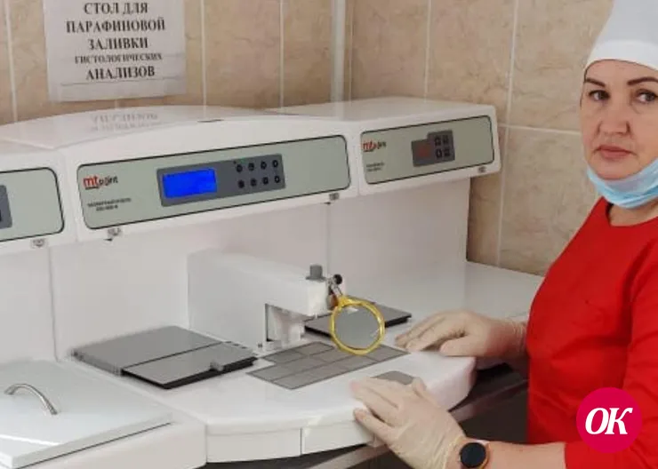 В патологоанатомическое отделение кропоткинской больницы поступило новое оборудование
