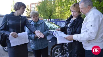 Дворовые люди