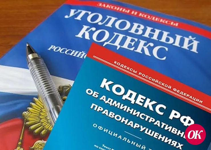 Шутники заплатят штраф