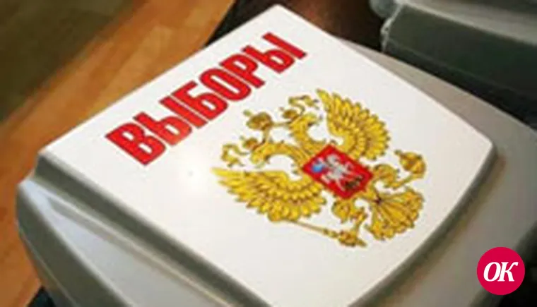 Сообщение  территориальной избирательной комиссии Кавказская