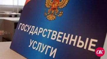 Отдел по вопросам миграции информирует