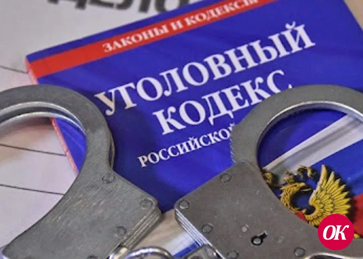 В Кавказском районе полицейские пресекли незаконный оборот наркотиков